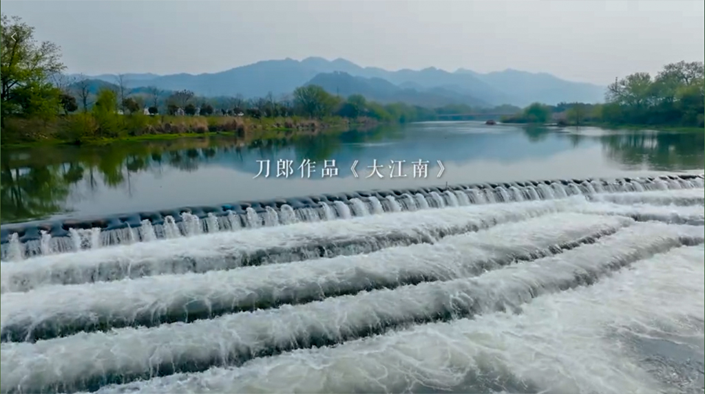 大江南流水.jpg