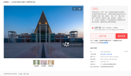 起飞——滨州国际会展中心一瞥